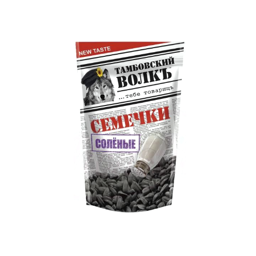 Sunflower seeds 200g - Broadgate Store
