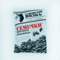 Sunflower seeds 230g - Broadgate Store